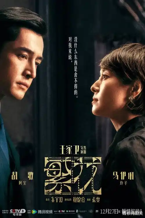 雾港档案 热播电视剧全集高清在线观看